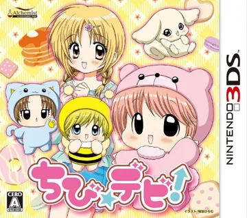 Chibi Devi (Japan) box cover front